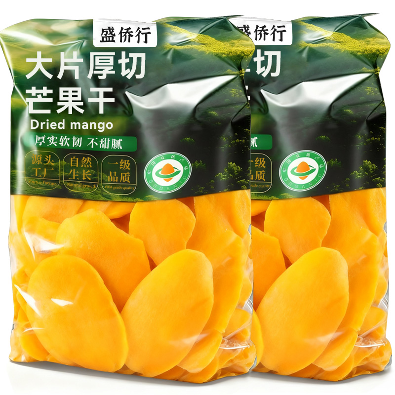 芒果干特产原切片大果脯酸甜水果厚零食非进口一斤蜜饯旗舰店批发