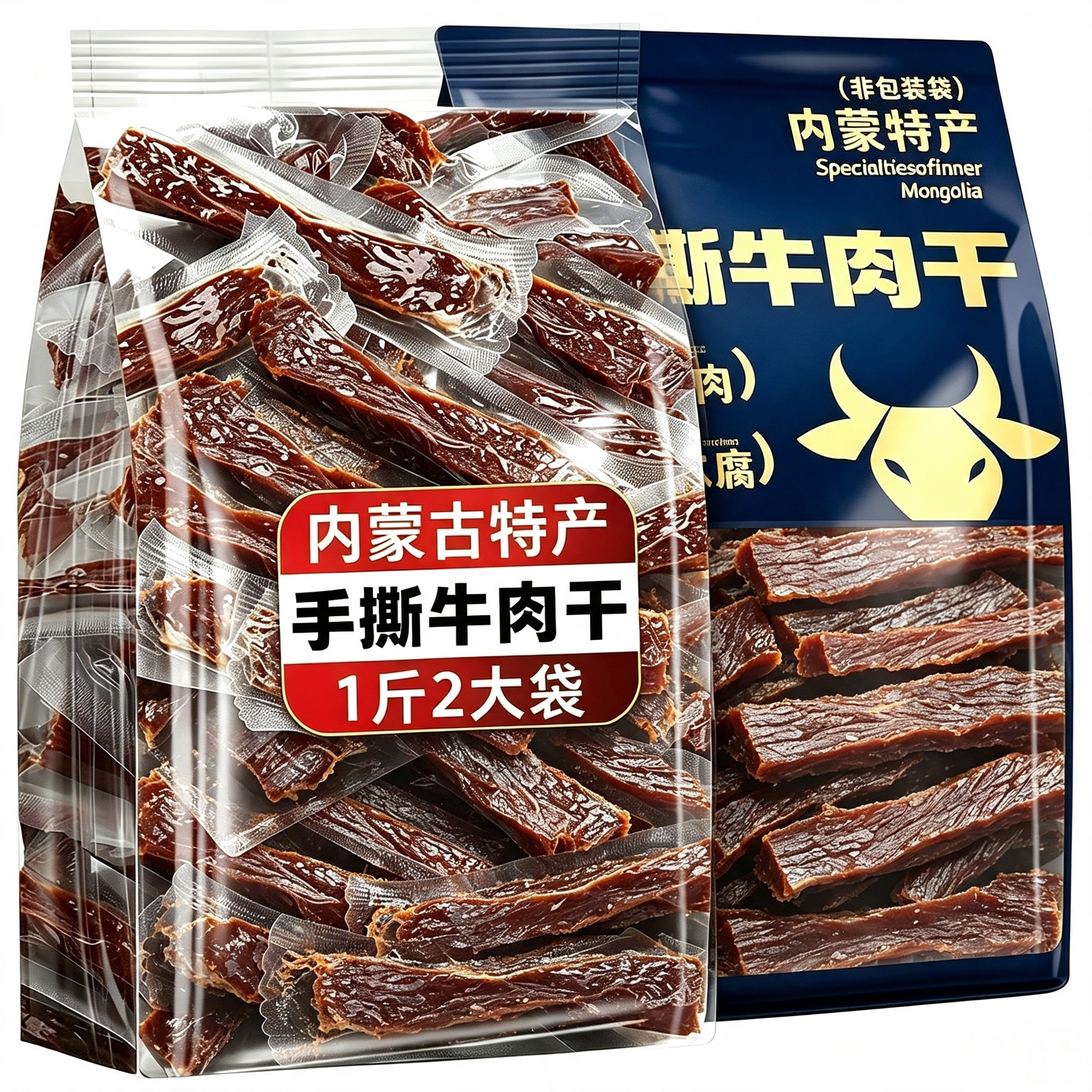 风干牛肉干内蒙古特产手撕牛肉无添加剂减孕妇酱牛肉低脂肥即零食
