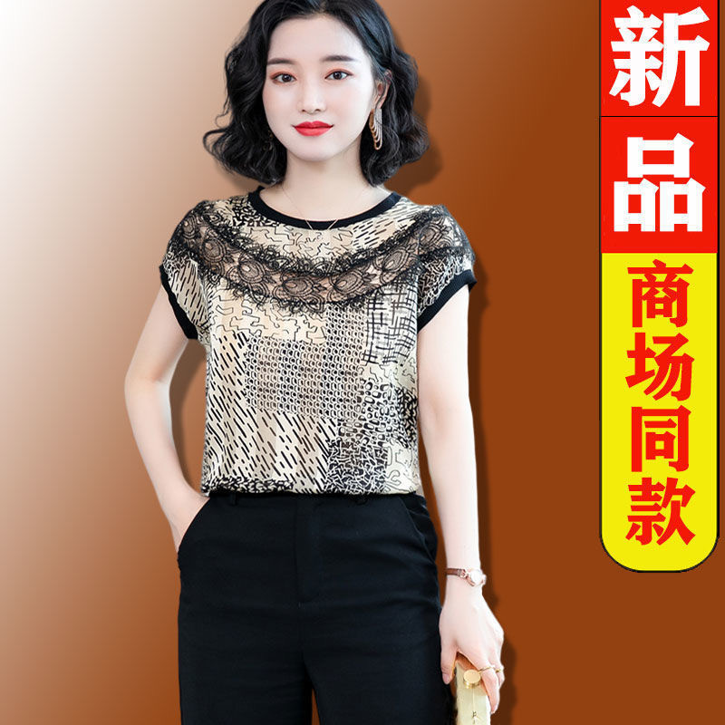 亏本冲量淘宝特价版厂家清仓限时抢购高档女装衬衫女夏季2023年新