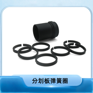 分划板压圈弹簧圈 分划板座 螺纹圈 显微镜目镜尺测微尺配件 安装