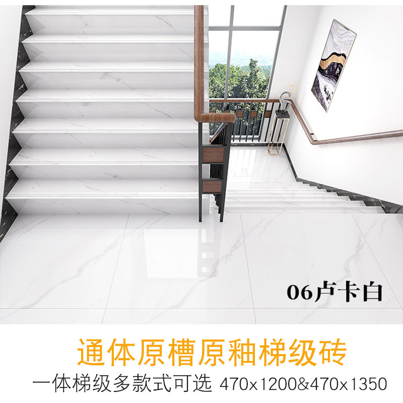 通体简约现代户外室内佛山踏步砖图片