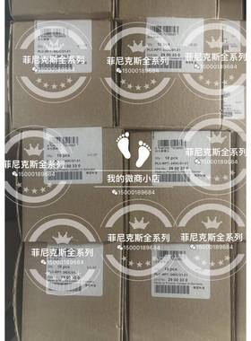 直插继电器2付触点2900330