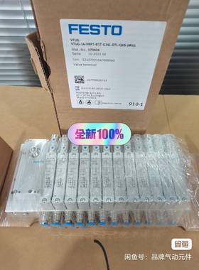 573606 VTUG-14-VRPT-B1T-G14L-D