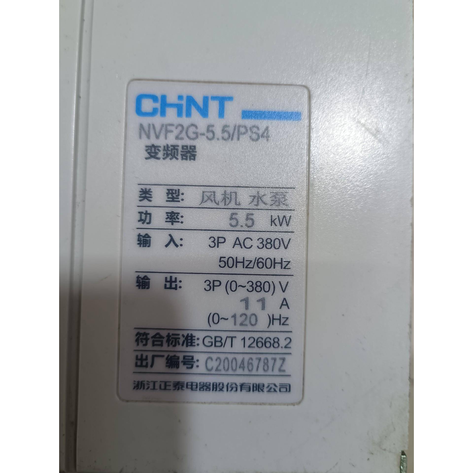 正泰变频器5.5KW，NVF2G-5.5/PS4，，