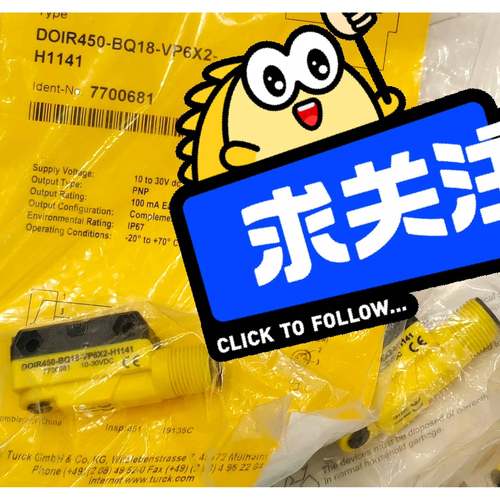 TurcK光电开关DOiR450-BQ18-VP6X2