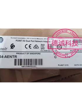 1734AENTR、1734AENTRK AB Rock