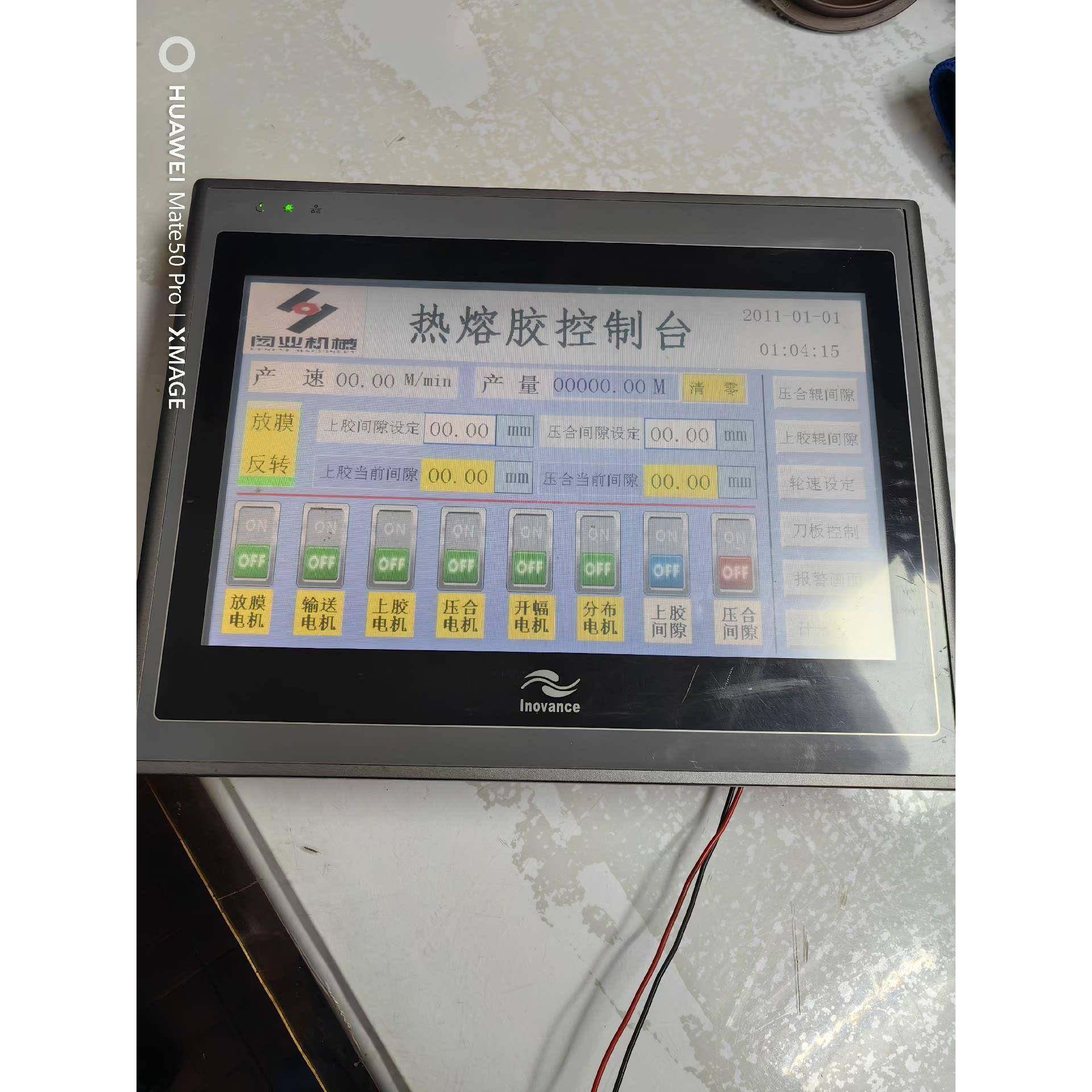 汇川触摸屏处理 IT5100T 10寸大屏 件