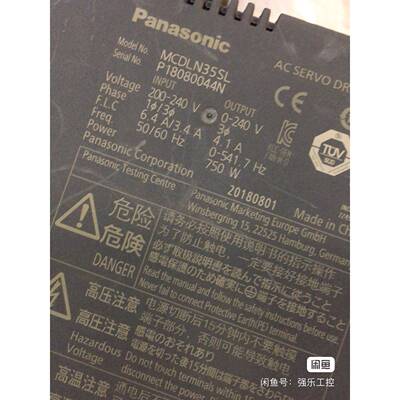 伺服750W套装，驱动MCDLN35SG/SE，电机MH