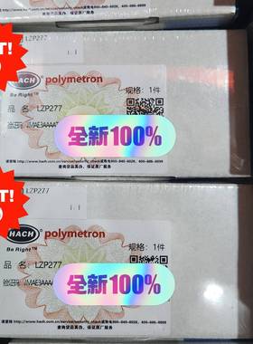 Inter 2C氨氮分析仪用卤素灯LZP277