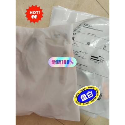 IFM接近开关IGR203 11个打包！报价为准，