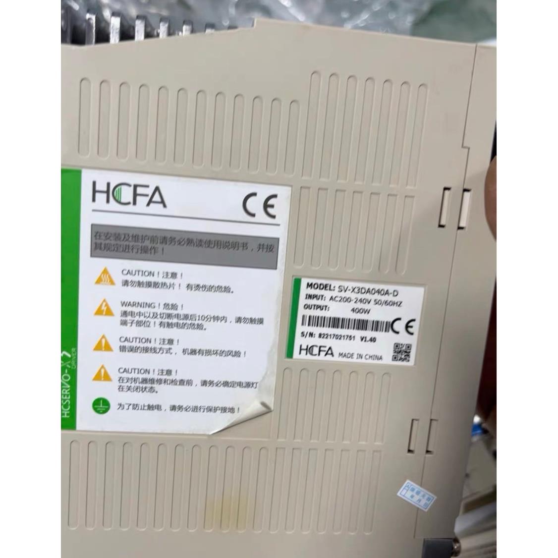 禾川伺服驱动器SV-X3DA040A-D 不缺件