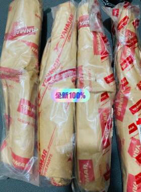 Yanmar 6EY26 pipe , fuel oil