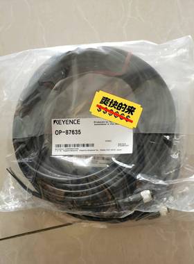 基恩士传感器连接线OP-87635