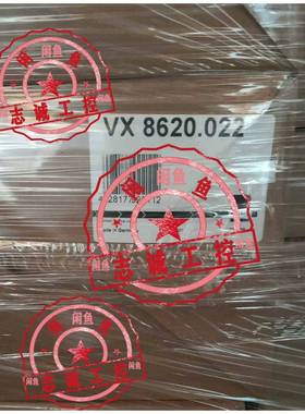 底座VX8620.022 8620022RITT