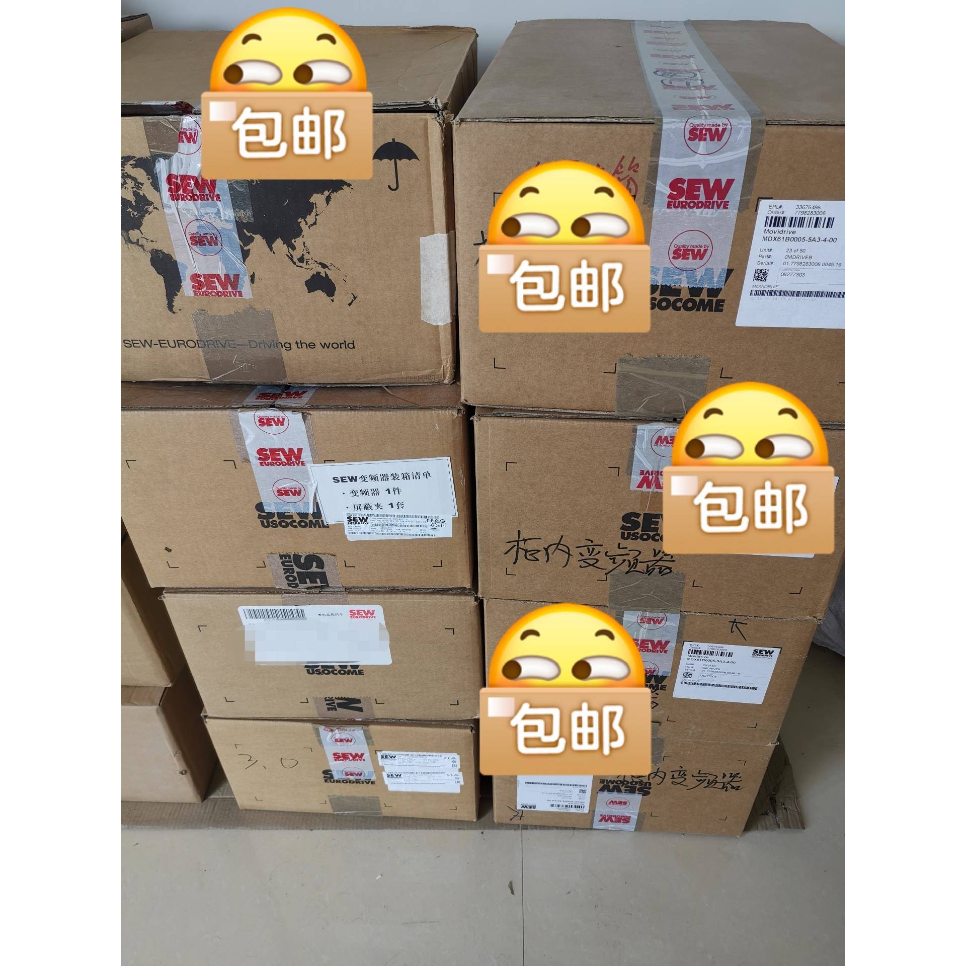 SEW MOVIFIT FC分布式变频器