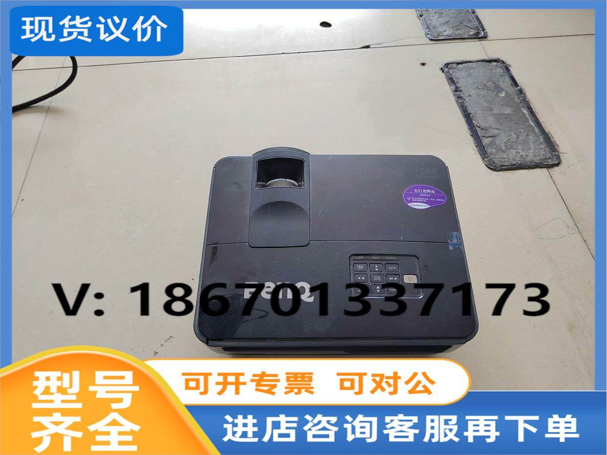 议价benq/明基 ms502高亮度投影机,dlp,270
