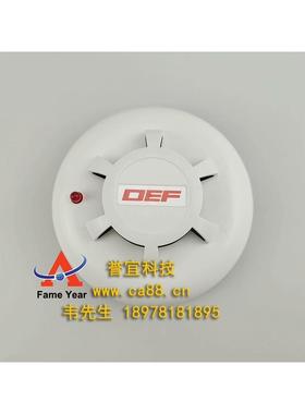 DEF法国FARE公司EN 54-5 Dg2 CNPP感温火