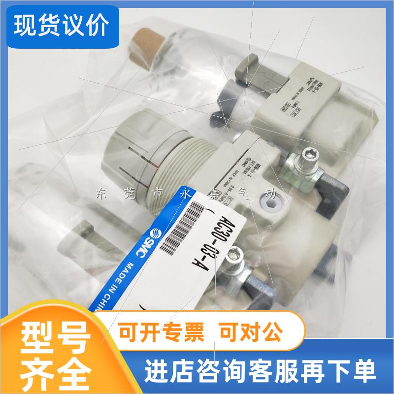 议价两联件过滤器AC30B-03/03D/F03CG/N03/-2/-2R/-R/E/G/-A/-B-封面