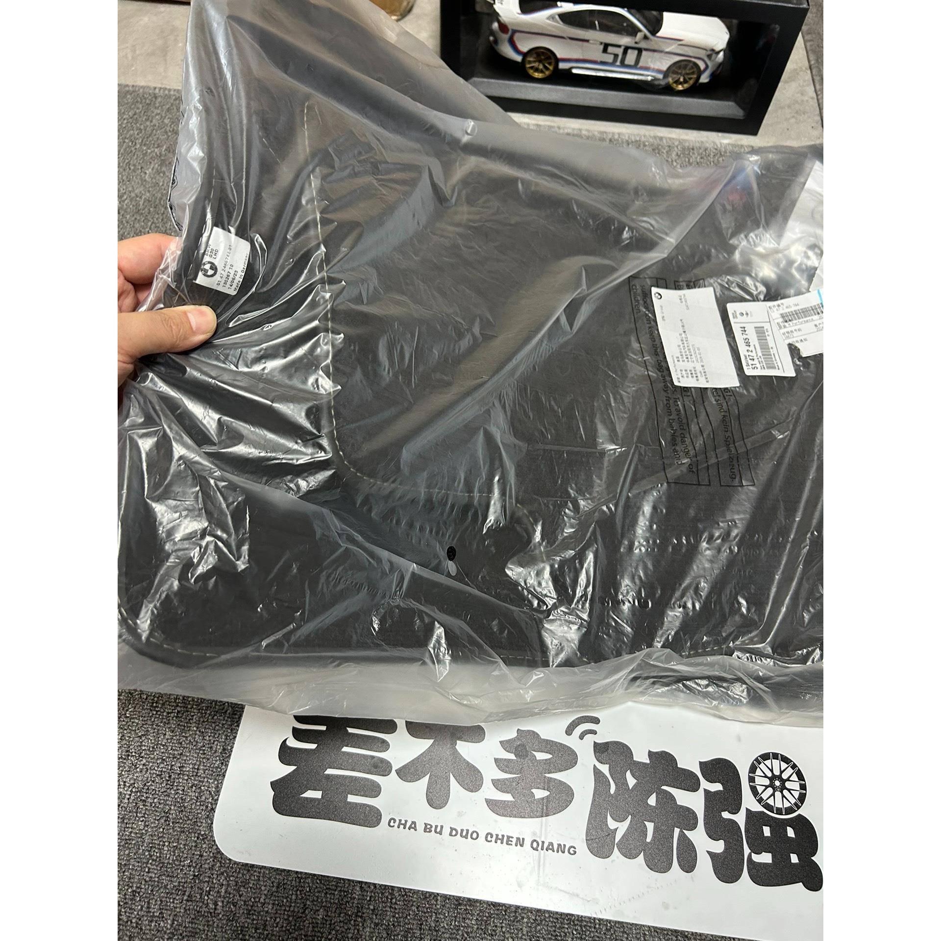 宝马F90 M5 G30 5系原厂MP脚垫