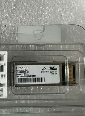 BROCAD 32G模块  型号57-1000333-0