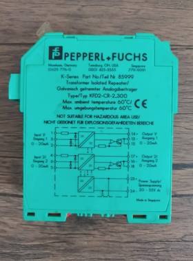 倍加福 KFD2-CR-2.300 安全栅 85999