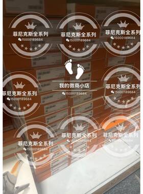 魏德米勒剥线钳9005000000