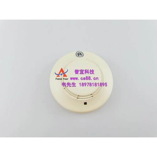 北京利达JTY-GD LD3000E点型光电感烟火灾探测器