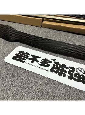 宝马G26 430i i4原厂MP碳纤维尾翼