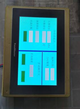 触摸屏SA2070-30ST