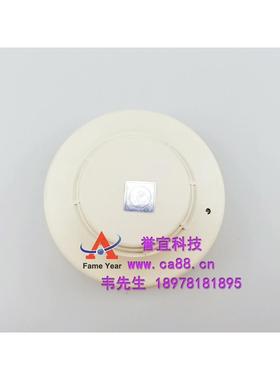 北京利达 JTQ-BM-ES3101B点型可燃气体探测器