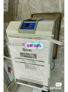 IDFA6E-23-G SMC干燥机大