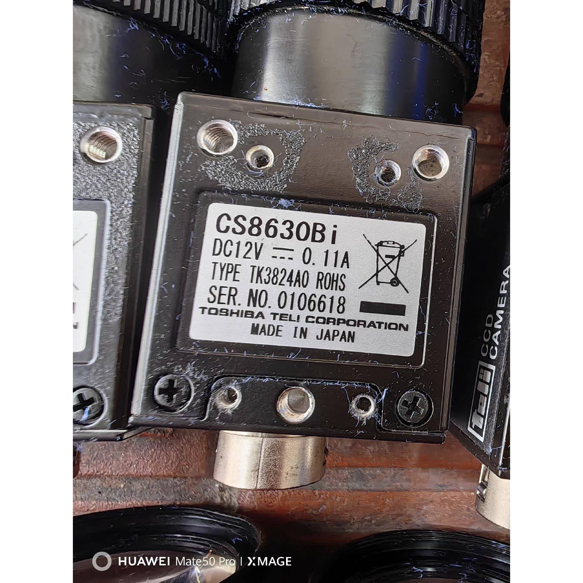 泰利工业相机处理 CS8630Bi 镜头50mm 1