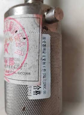 镭目公司，RAMON－0支架，一套10只，有懂的，有的联