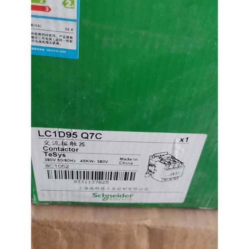接触器LC1D95Q7C