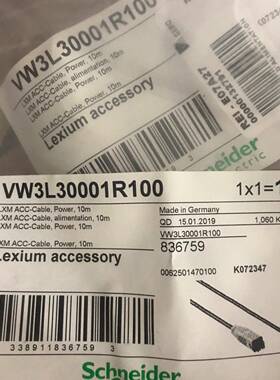 变频线VW3L30001R100，货号：836759