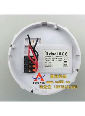 Fulleon Solex 15警报器25-8196 Iss