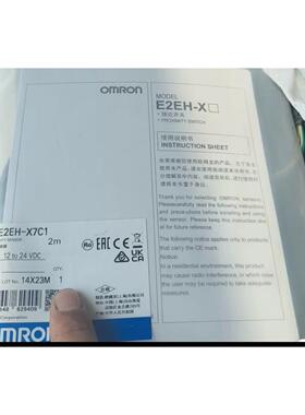 E2EH-X7C1 2M传感器