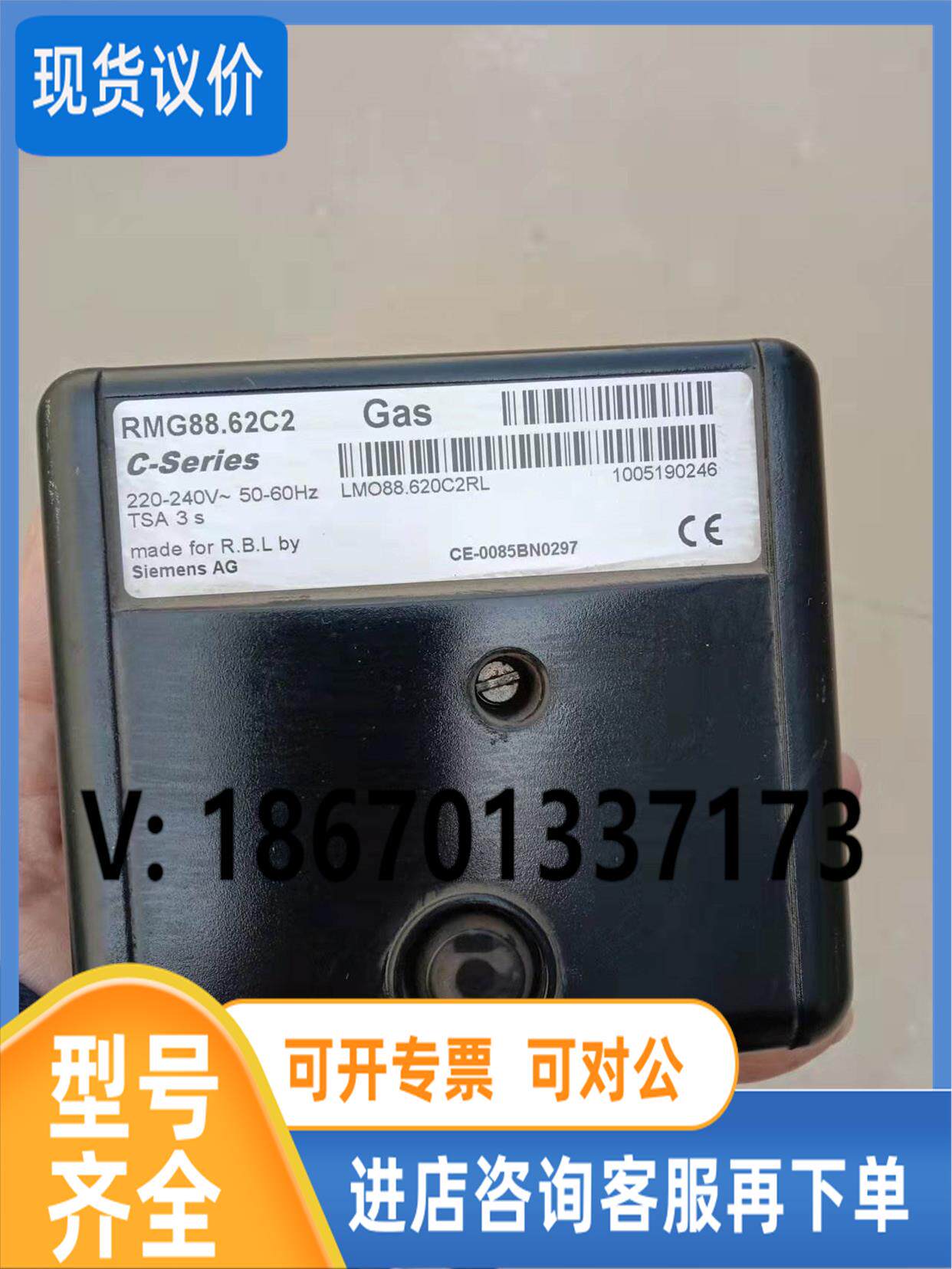 议价利雅路rmg88.62c2