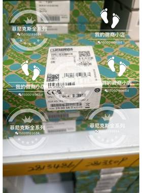 启动器 2900567 2.4A