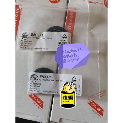 德国IFMRFID标签E80371，，清仓