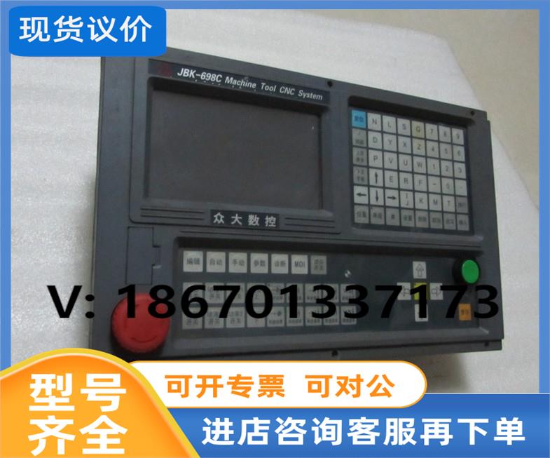 议价机床数控系统 JBK-698重量 4.2公斤在11-4-封面