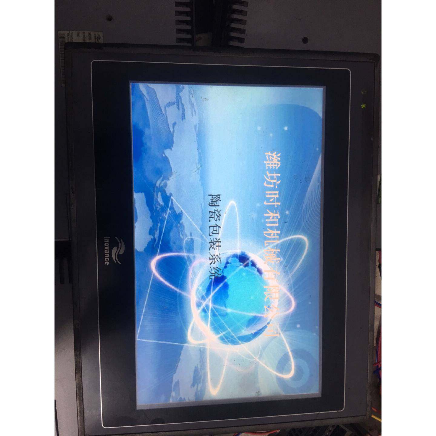 汇川触摸屏IT5100T