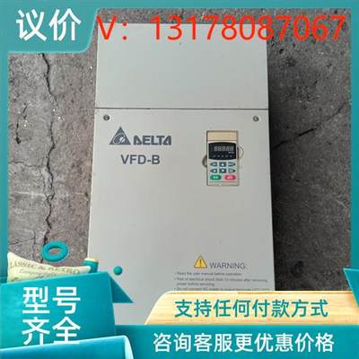 议价台达变频器B系列 132kw VFD1320B43W 重载1(议价)