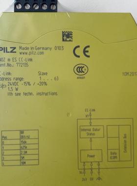 皮尔兹PNOZ安全继电器PiIZ 772135德国进口原