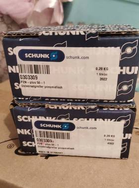 实价德国雄克气缸0303309三爪气缸pzn-plus5