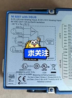 NI9207 模块，项目结束了，，！