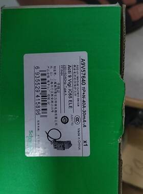 1P+N漏电附件A9V57640