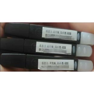 组态王，开发版60000点，喜欢的来～运行版六万点，