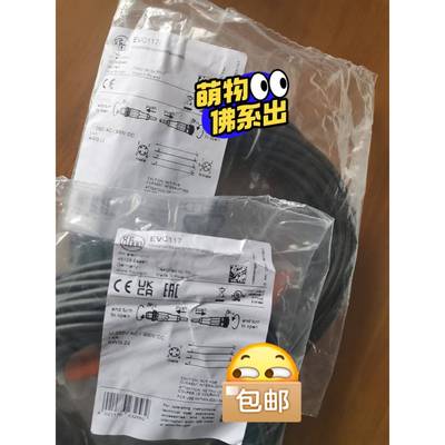 IFM连接电缆EVC117 EVC189 M12