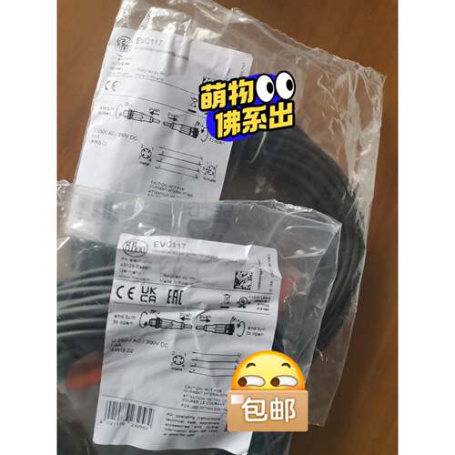 IFM连接电缆EVC117 EVC189 M12